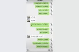 重庆大桥上全是麦当劳，“胖猫”跳江事件始末，全网声讨当事女生图片