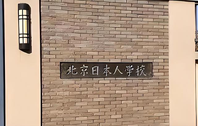 大量日本游客涌入北京，打着旅游幌子不去旅游不吃美食，为啥来？