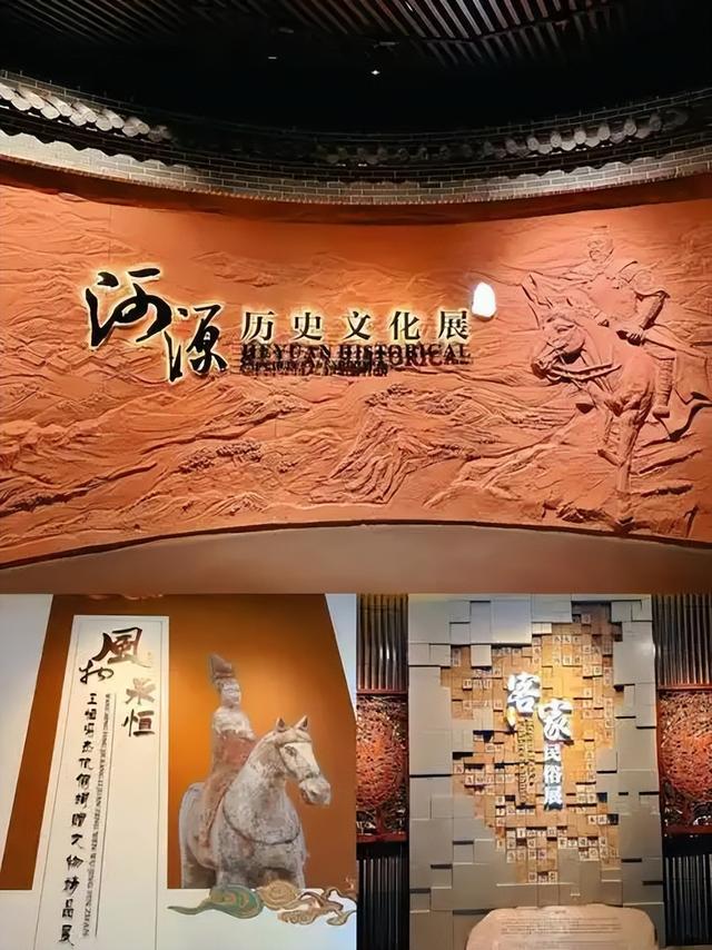 又来广东之一百四十五 河源篇之四 河源博物馆