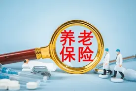 好消息，浙江企业职工养老保险单位缴费率调整，2025年1月起执行图片