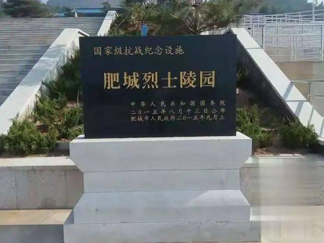 肥城市陆房红色教育基地邀您来“打卡”~