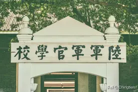 民国黄埔军校中的陕西榆林、府谷、神木、米脂、绥德、佳县人图片