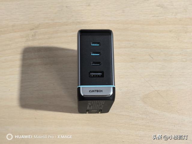 酷态科10号Ultra屏显充电器性能评测