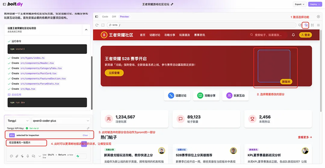释放Qwen3-Coder潜力：Bolt+AnalyticDB Supabase，打造生产力工具