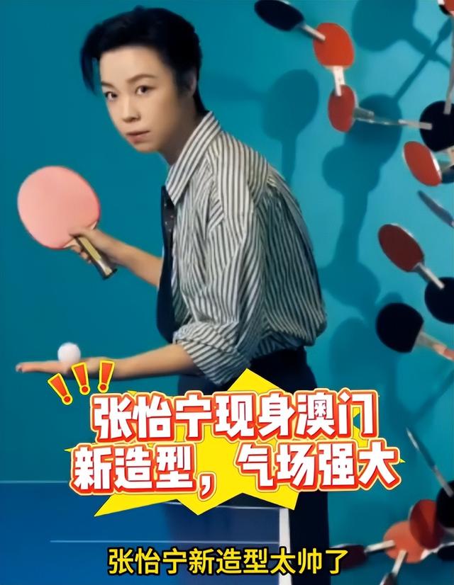 结婚16年，张怡宁与富豪丈夫，终究逃不过"老夫少妻"的残酷现实