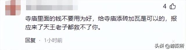 释永信同村人：他大哥去了趟少林寺，曾带回一个装满钞票的尼龙袋