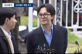 歌手权志龙谈“曾被冤枉吸毒”：我堂堂正正，所谓专业调查只是一场误会图片