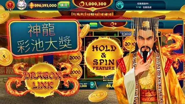 上世纪的国产游戏之光，已经“恶堕”成博彩游戏公司了