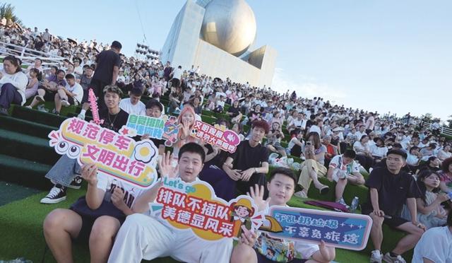 长春净月高新区多景区联动，倡导文明旅游新风尚