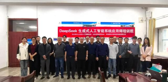第七期DeepSeek+Coze应用师培训成功举办