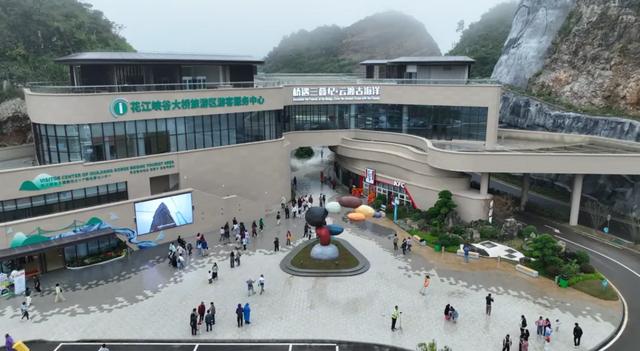 贞丰：花江峡谷大桥“桥旅融合”火爆