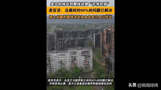 泽连斯基主动官宣！放弃加入北约寻求西方庇护，俄乌局势迎新变数