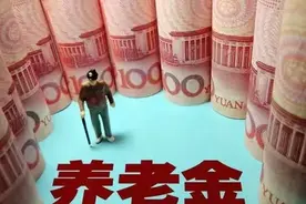 企业退休职工，工资普遍偏低，这是因为没有考虑到“公平”二字！图片