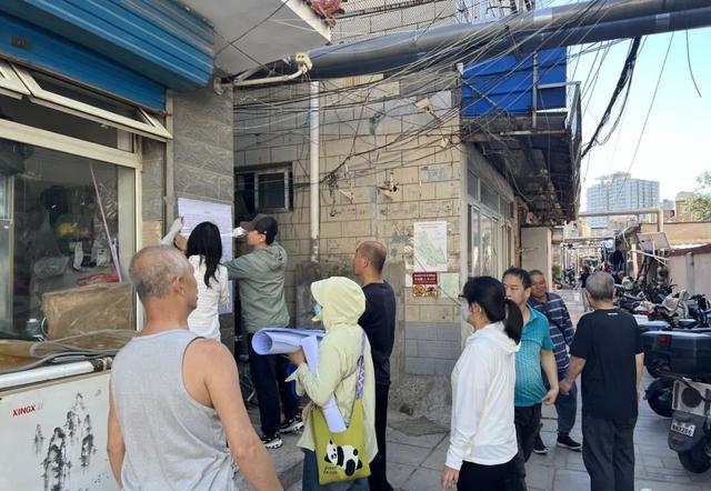 定了!海淀这些地方马上搬迁!
