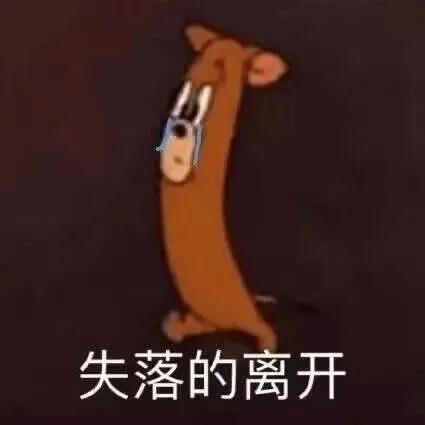 Share｜沙雕表情包11.02