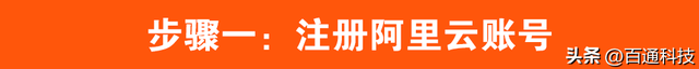 阿里云服务器从购买到安装网站全套流程（图文详细教程）