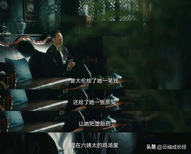 看懂曾老板的态度，才明白他为什么从晚清到民国，还受人“尊敬”