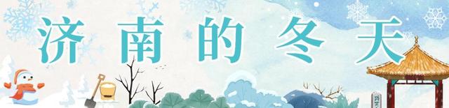 探寻济南冬日的秘密花园：最香蜡梅都藏在哪儿？