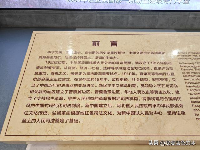 参观保定市直隶审判厅旧址。不理解这么好的景区为何观众寥寥无几