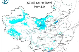 大风+暴雨+强对流！中央气象台4月18日18时连发三预警图片