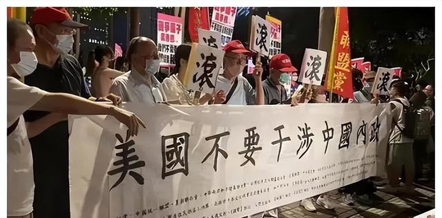 特朗普：台湾问题中国自己解决	，但别让我不高兴，外交部回应亮了