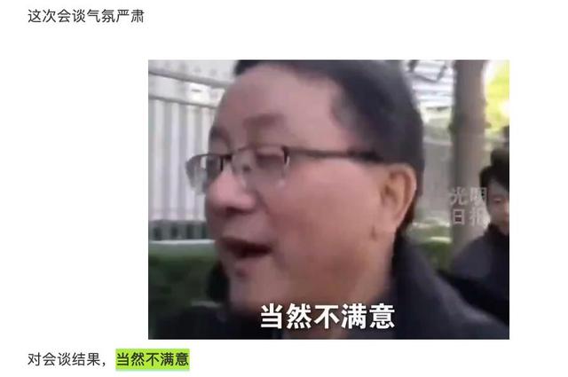 高市还没道歉，日本先找上事了？日方通知中国：必须解释这件事