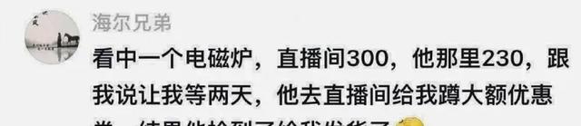 闲鱼不愧是全国最大的黑市。网民：只有你想不到，没有你买不到