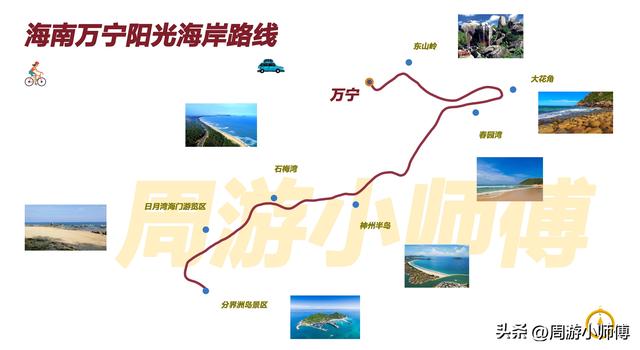 50幅南方旅游路线地图集合旅行者必备参考，带你玩转南方