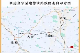 浙江又一地将通高铁！最新进展图片