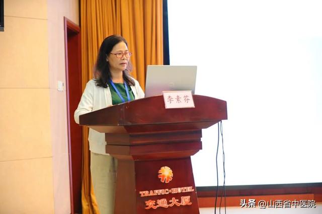 中国中医药信息学会西学中研究分会2025年会在太原成功举办