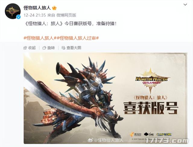 网易、腾讯齐发力！2024年获得版号的开放世界游戏，如今怎么样了