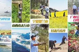触达人次超千万！央视走进泽州公安守护下的南太行图片