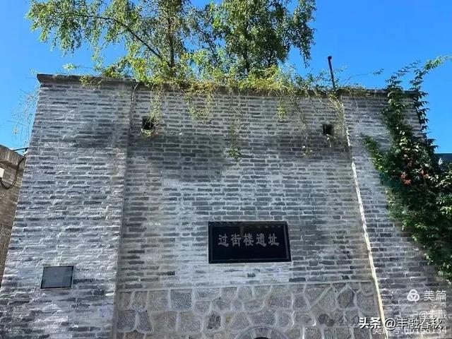 走进北京驼铃古道模式口，感受老舍笔下的京西古道