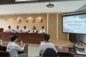 刚刚，广州中考各批次投档分数线公布，招考办解答热点问题图片