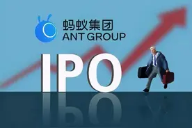 ChatGPT4最新解读“央行同意支付宝公司变更为无实际控制人”图片