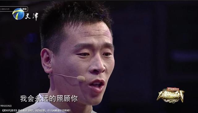 吉林男子爱上大20岁东北大妈，结婚11年没生孩子，他到底图啥？