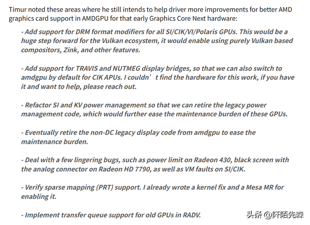 A卡战未来，Linux社区继续做驱动优化，HD7000、R7/R9 200还能用