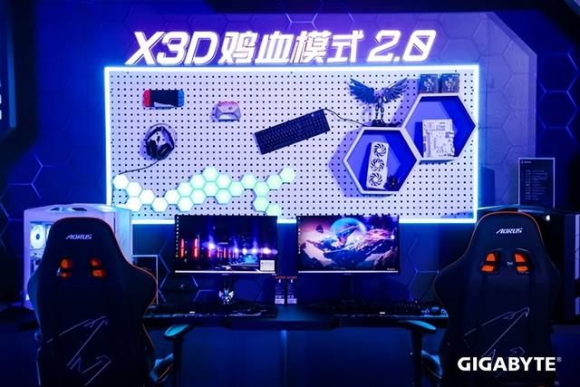技嘉秀出六大肌肉！锐龙X3D打鸡血、DIY进入3.0新时代