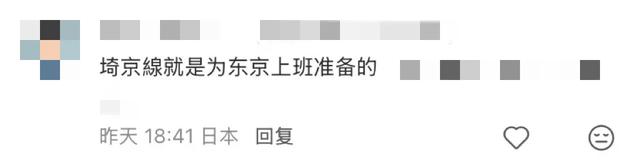 日本人有自己的河北