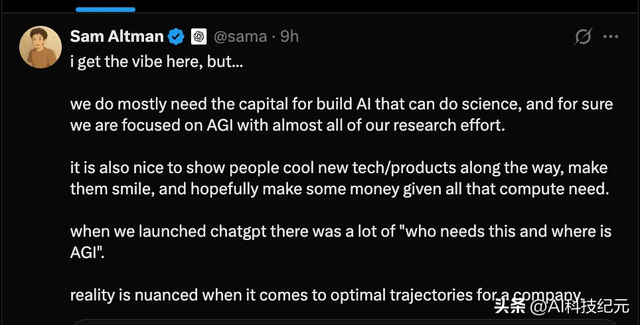 OpenAI副总裁称，不希望Sora 2在AI视频竞争中处于劣势