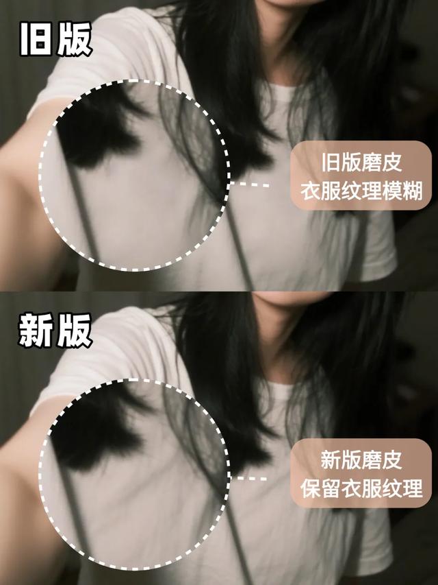 美颜失真？瞄准直播带货痛点，“YY开播”新版本重磅上线