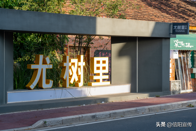 国家级奖项！信阳1地入选