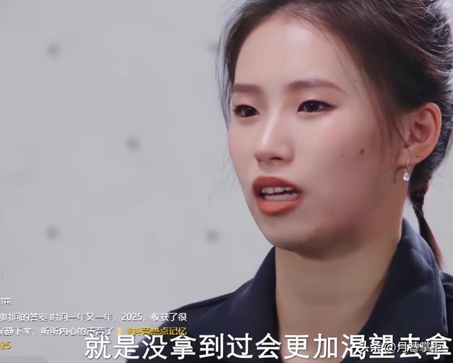 全运会圆梦1月后，陈芋汐接受专访，句句不提全红婵 句句是全红婵