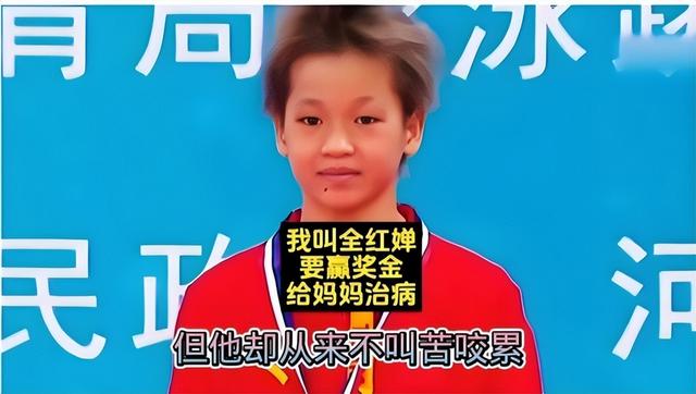 远离“造神”陷阱	，央媒新闻报道，揭开了18岁全红婵的真实处境