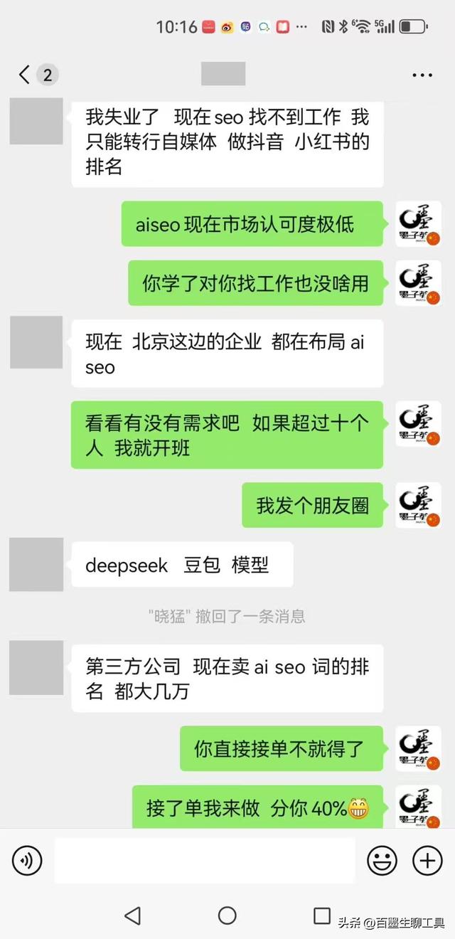 跨境户外装备geo优化培训：别再瞎忙活！