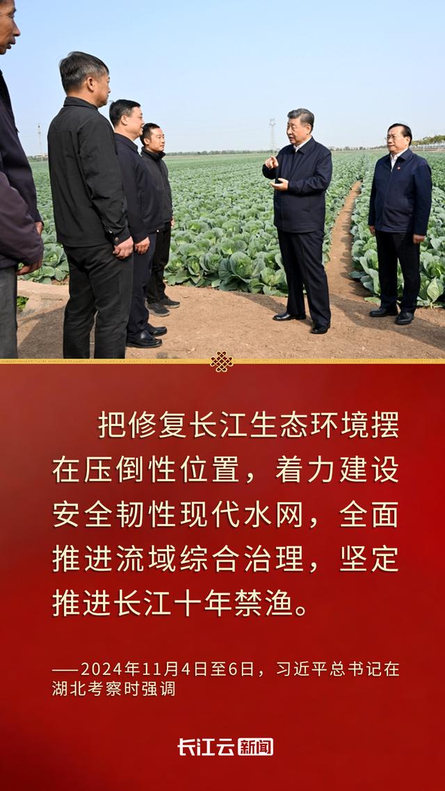 一步一个脚印	，奔赴总书记的期盼