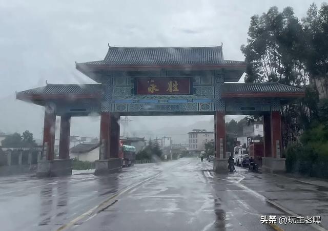 疆藏云贵行75，再见丽江