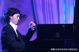 专业科普：郎朗和李云迪到底谁比较厉害？弹的更好听？更受欢迎？图片