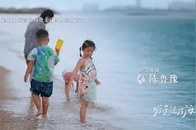 为什么要养孩子呢？鼓肚子浪花的答案是……图片