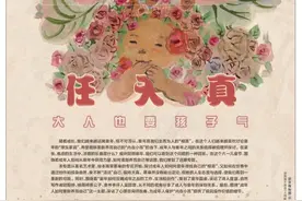 六一这天回望童年，我们都长成了很棒的大人图片